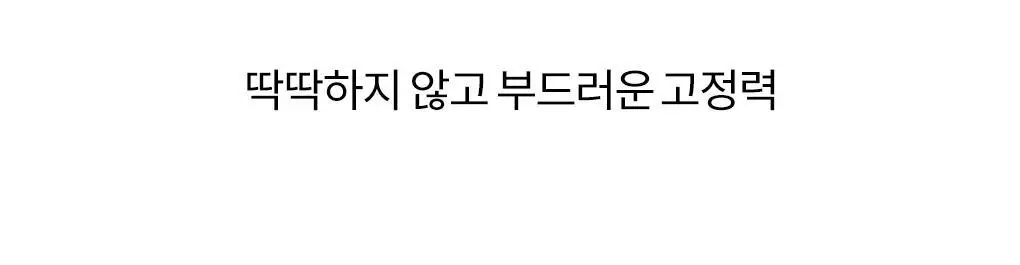 [NEW미니핑크오피스] 롬앤 한올 브로우 카라 미니 상세페이지 16